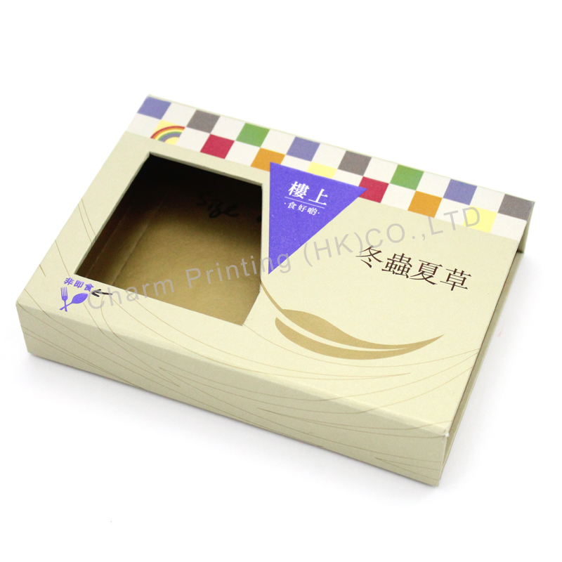 Food packaging box
